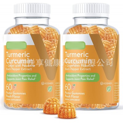 外貿專供姜黃素軟糖turmeric gummy支持設計現(xiàn)有模具快速出貨現(xiàn)貨