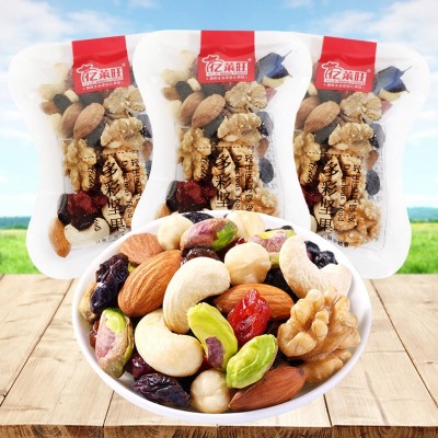 包郵億萊旺多彩堅果獨立小包綜合混合干果什錦果仁每日零食品炒貨
