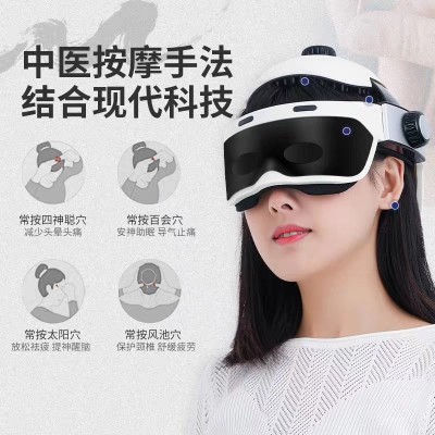 電動頭部按摩器家用頭皮自動熱敷放松按摩儀頭疼氣壓揉捏藍牙音樂