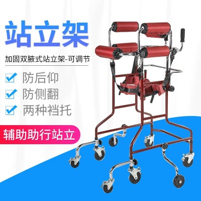 鋁合金助行器 殘疾人康復(fù)器材 成人學(xué)步車 老年人帶輪帶坐站立架