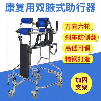老人助行器中風(fēng)偏癱康復(fù)器材成人學(xué)步車多功能下肢訓(xùn)練行走站立架