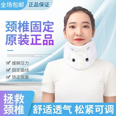 護頸頸部固定器頸部圍領高分子頸托成人頸椎牽引固定器泡沫型