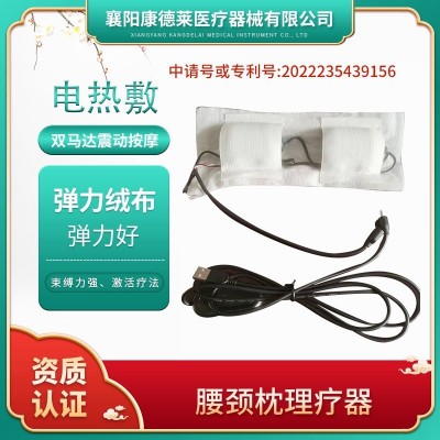 按摩腰頸枕電熱敷按摩護具上班族老年人腰頸熱敷頸部現貨批發