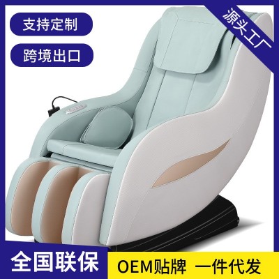 全身豪華電動按摩椅家用迷你全自動小型智能頸椎揉捏椅廠家直銷