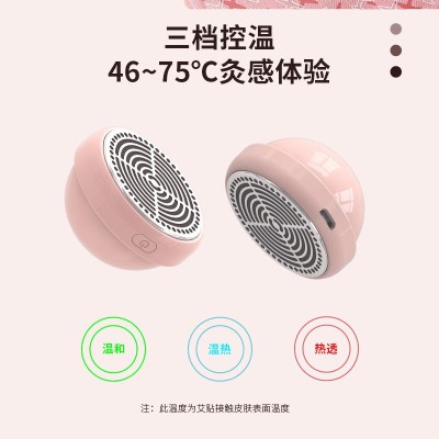 充電石墨烯加熱艾灸盒便攜護理熏蒸儀紅外無煙艾貼艾灸儀一件代發