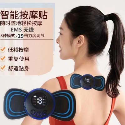 跨境頸椎按摩貼 智能EMS迷你頸椎按摩儀家用電動脈沖肩頸按摩儀器