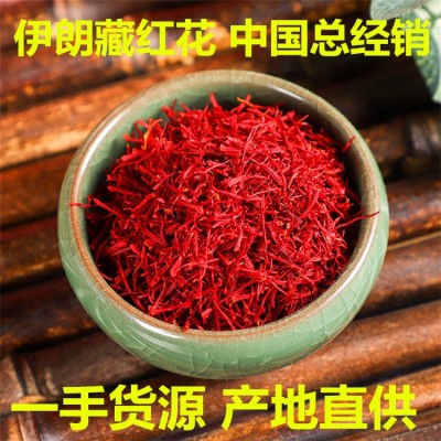 產地貨源現貨批發伊朗原裝散裝特長絲藏紅花新貨西紅花支持代發