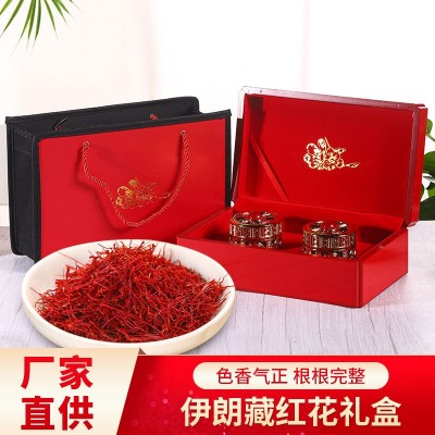伊朗藏紅花包裝盒高檔西紅花禮盒番紅花禮品盒5g10克20克盒子套裝