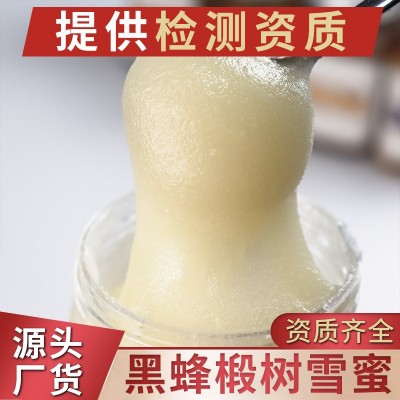 椴樹蜂蜜500g結(jié)晶豬油蜜雪蜜一斤源頭廠家一件代發(fā)椴樹蜜原蜜批發(fā)