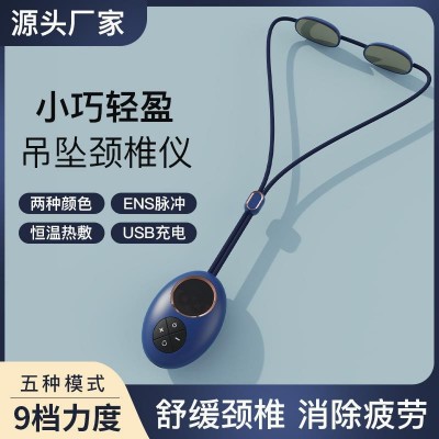 吊墜掛墜脖頸椎按摩儀肩頸理療脈沖熱敷護頸儀便攜式頸部按摩器