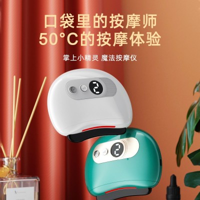 便攜式砭石電動刮痧板面部熱敷美容儀家用養生背部疏通經絡按摩儀