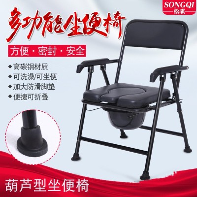 廠家批發老人坐便椅移動座廁椅可折疊坐便凳舒適座椅