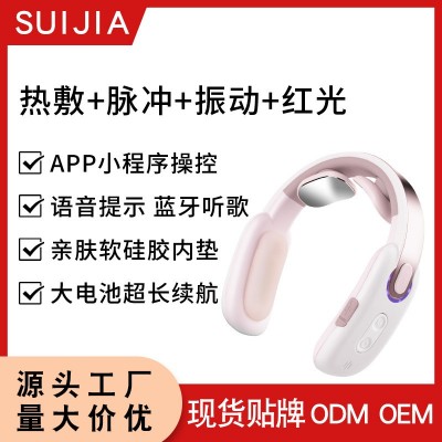 新款電動(dòng)家用無(wú)線智能脈沖熱敷震動(dòng)頸椎按摩儀頸部按摩器護(hù)頸儀