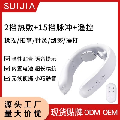 新款電動(dòng)家用無(wú)線智能脈沖熱敷頸椎按摩儀護(hù)頸儀肩頸頸部按摩器