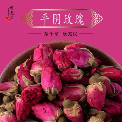 散裝玫瑰花茶批發 新貨山東平陰玫瑰花食用低溫玫瑰干花大貨批發