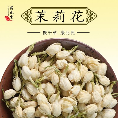 散裝茉莉花茶批發 廣西新貨茉莉干花蕾白色茉莉干花草茶大貨批發