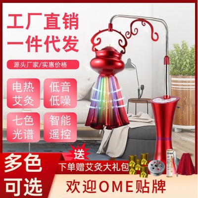 工廠直銷艾灸家用美容院立式電子無煙艾熏器具艾絨加熱養生溫灸儀