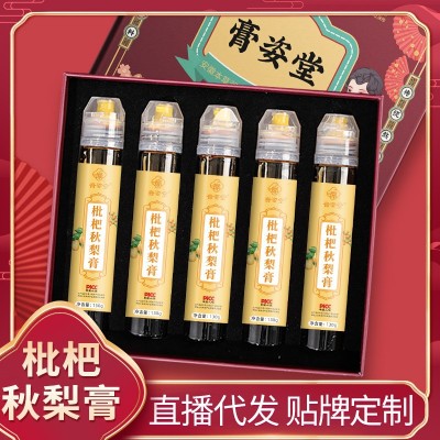 枇杷秋梨膏 碭山梨 禮盒裝650g 潤喉即食純手工自制 膏滋源頭工廠