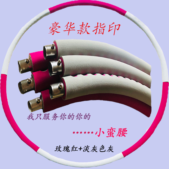 hhh玫瑰紅