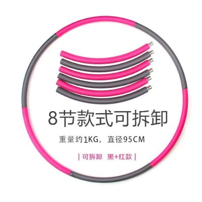8節不銹鋼呼啦圈可拼接加重減肥運動成人女健身收腹新款外貿工廠