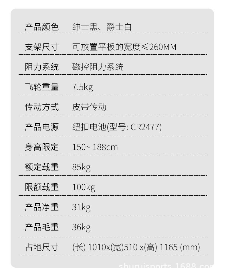 詳情頁_19.jpg