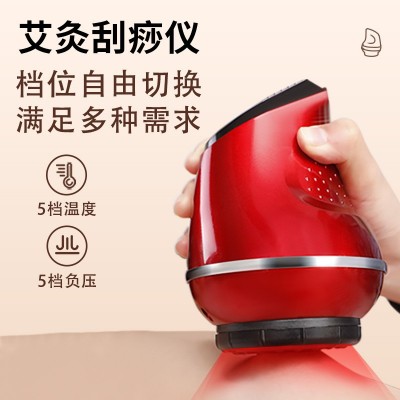 電動(dòng)拔罐家用多功能負(fù)壓吸痧器按摩隨身灸美容院無煙艾灸刮痧儀