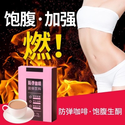 白蕓豆黑咖啡粉防飽腹代餐 彈咖啡固體飲料斷油控糖膳食纖維粉
