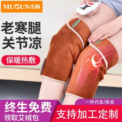 木頓電加熱護(hù)膝保暖老寒腿女膝蓋粗海鹽熱敷包理療按摩儀器