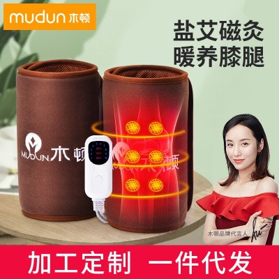 木頓 粗鹽護(hù)膝 電加熱鹽袋粗鹽熱敷包保暖艾灸理療家用海鹽護(hù)腿