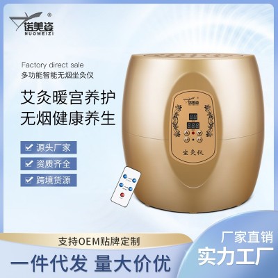 坐灸儀艾灸墊凳熏蒸理療儀器坐熏器會陰家用全身宮寒私處婦科調理