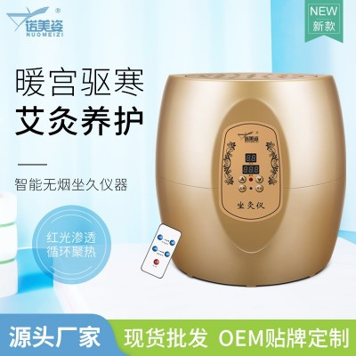 坐灸儀艾灸墊凳熏蒸理療儀器坐熏器會陰家用全身宮寒私處婦科調理