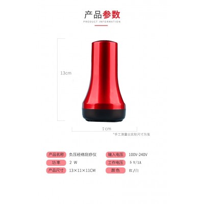 引力操盤手電動刮痧吸痧按摩疏通美容儀大負(fù)壓養(yǎng)生五行拔罐儀