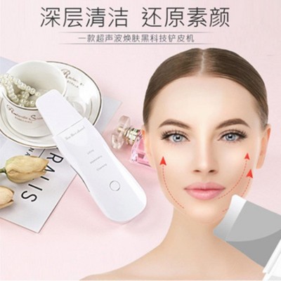 超聲波鏟皮機(jī) 去黑頭臉部粉刺吸黑頭毛孔清潔器美容儀器廠家直銷
