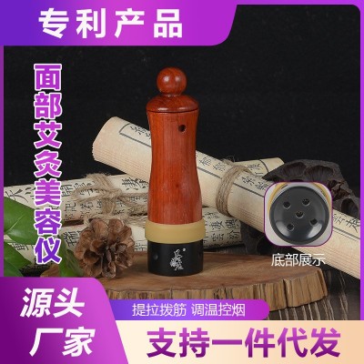 善緣居桃花灸溫灸儀煥顏灸提拉刮痧懸灸按摩器家用砭石面部艾灸罐
