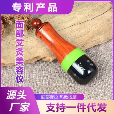 善緣居砭石艾灸罐美容棒導(dǎo)入儀溫灸器熱能罐面臉部