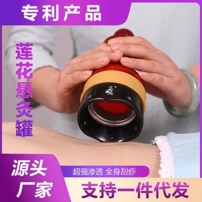 善緣居雷火灸器具刮痧撥筋溫灸儀頸按摩扶經(jīng)絡(luò)蓮花懸灸砭石艾灸罐