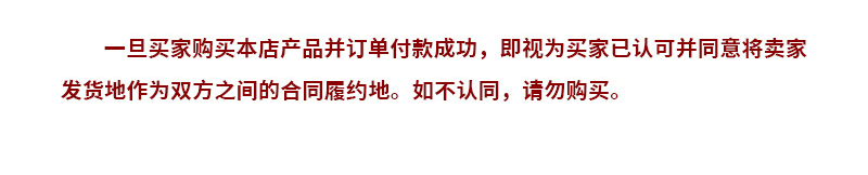 廣告法_06