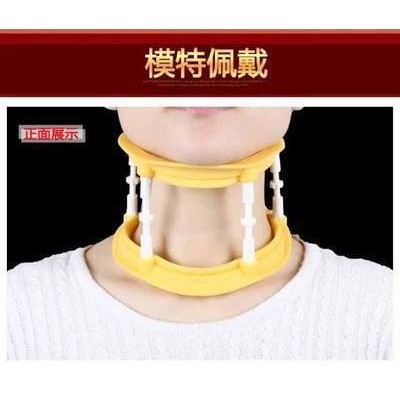 頸托家用護頸帶脖套固定器護脖子矯正器頸椎托成人圍領夏季透氣