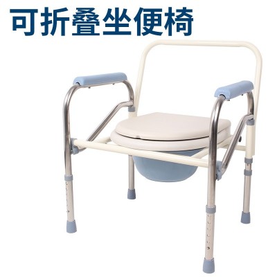 坐便器老人坐便椅孕婦座便椅老年殘疾人移動馬桶椅座廁椅