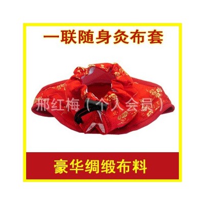 批發(fā)隨身灸布套頸部頸椎艾灸盒艾灸器溫灸器布套布袋綢緞