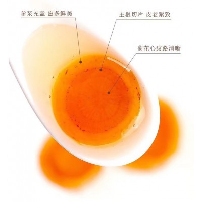 西洋參蜜片 即食西洋參片長白山西洋參蜜片源頭廠家（特大片)