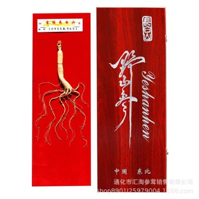 人參禮盒東北吉林長白山特產(chǎn)禮品批發(fā)代理定野山參移林下參另聯(lián)絡(luò)
