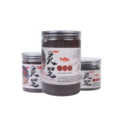 靈芝孢子粉 長白山頭道孢子粉油畫充足250g罐裝椴木粉代發(fā) 孢子粉
