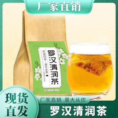 羅漢清潤茶胖大海羅漢果薄荷枇杷葉茶 非清柿潤柿茶 廠家批發(fā)代發(fā)