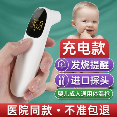 工廠現(xiàn)貨企鵝充電款體溫計體溫槍中英文紅外電子體溫計定制跨境