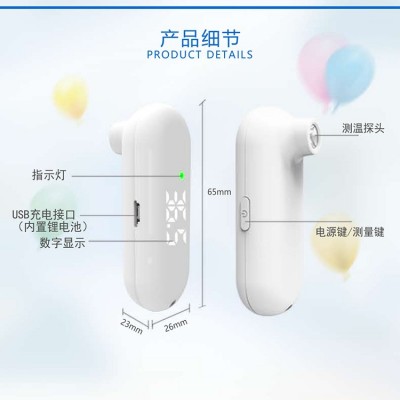 廠家批發(fā) Mini迷你充電 額溫槍 小巧便攜 電子體溫計(jì)紅外 測(cè)溫儀