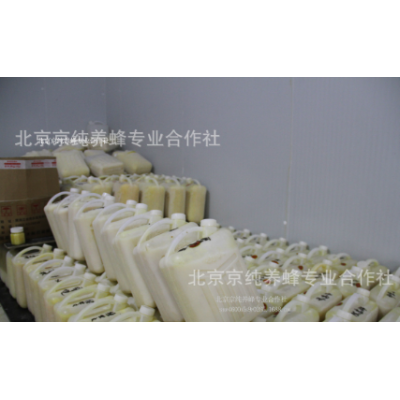 燕山山脈蜂王漿批發(fā) 散裝蜂王漿現(xiàn)貨供應(yīng) 蜂王漿批發(fā)及代加工
