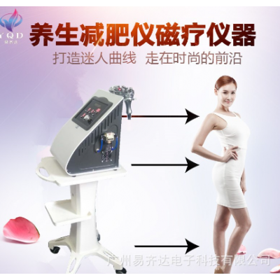 筋療儀磁筋療儀經絡疏通之道人體抗衰新款筋經活絡減肥美容儀器