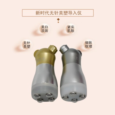 電泳儀美容射頻無針美塑提升滋射頻RF爾濱美容院瓷娃娃熱瑪吉大力