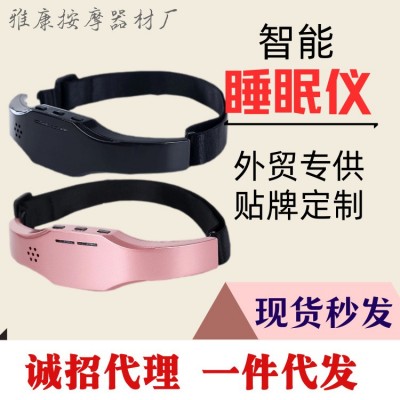 迷你便攜頭部按摩儀失眠理療儀頭部按摩器睡眠儀器電動(dòng)按摩儀禮品